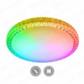 PLUTON RGB 60W Светильник светодиодный потолочный